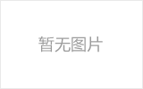 九龙坡网架加工之几种常见网架的安装方法